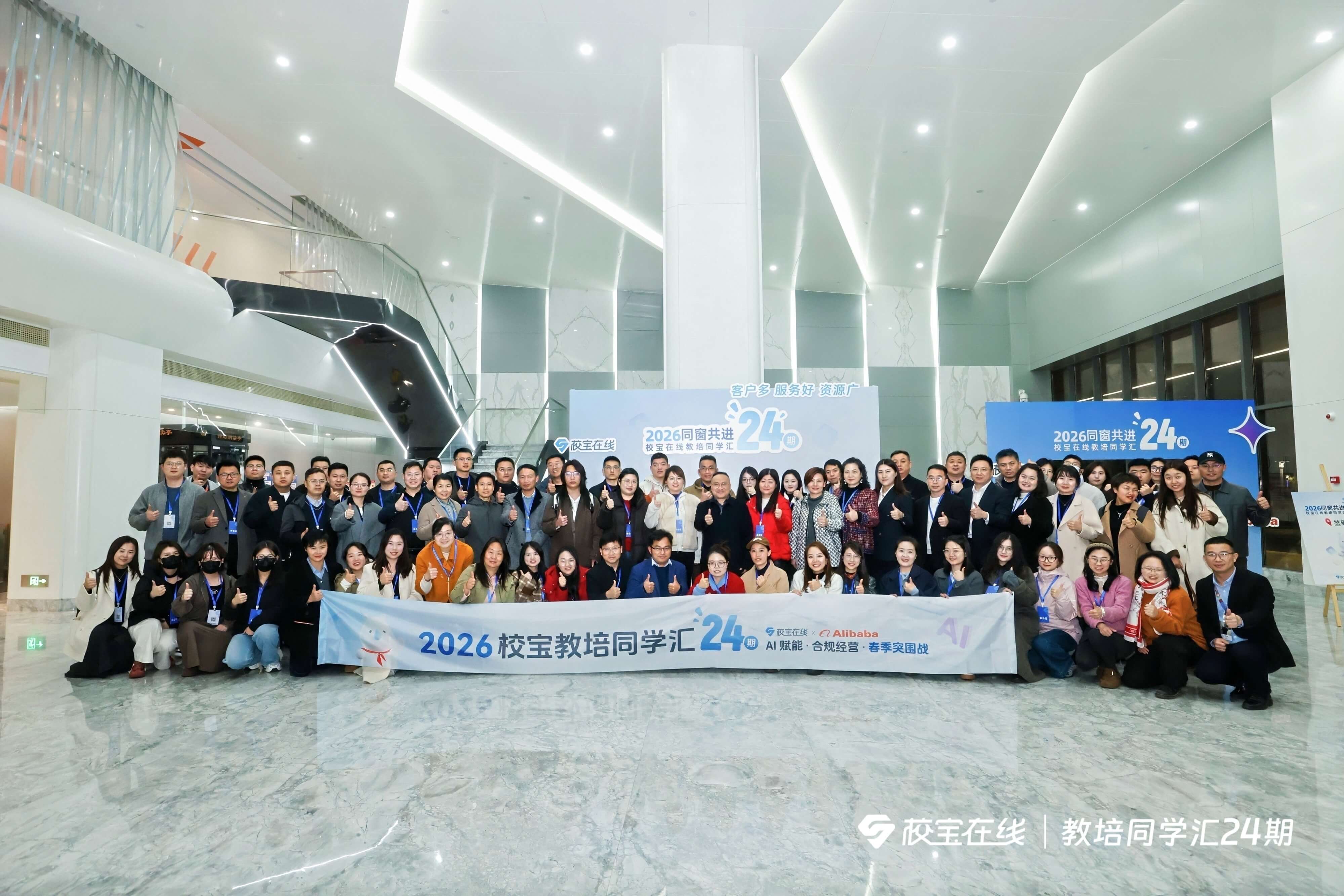 行业交流图片 4