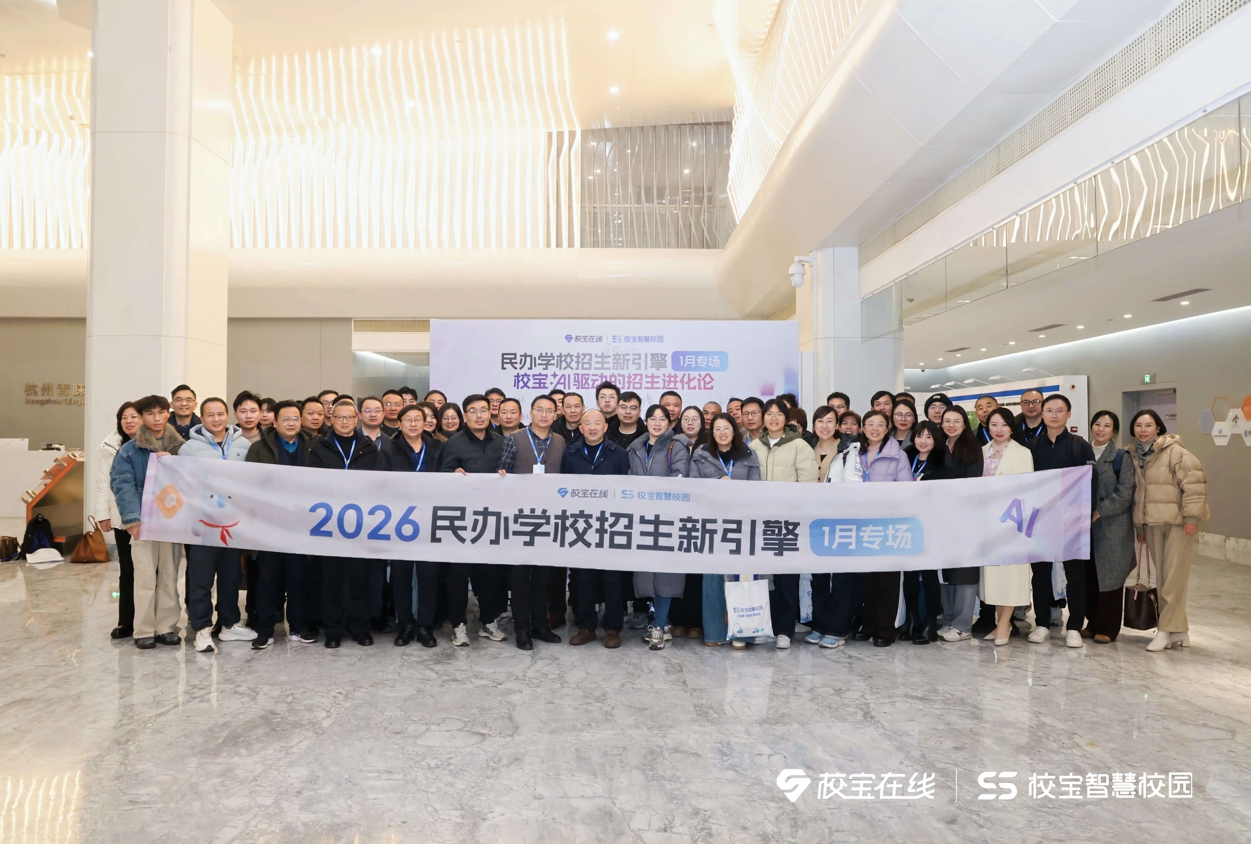 行业交流图片 5