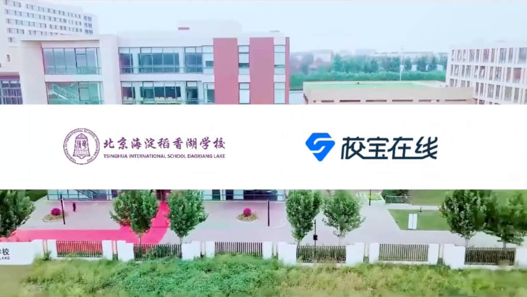 学校图片